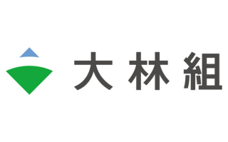 株式会社大林組のロゴ