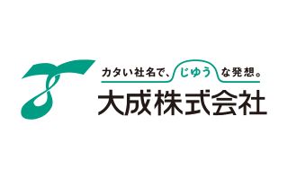 大成株式会社のロゴ